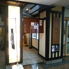 東映ビルの３階にあります。