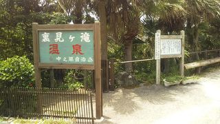 ぬるくプールみたいだった