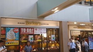 喫煙席ある駅構内のカフェ