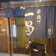 お店の場所はわかりづらい