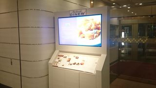 帝国ホテルのコーヒーショップ