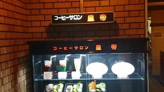 高松の名曲喫茶