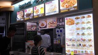 フードコートに入っているパスタ屋さん