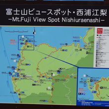 案内板のアップ