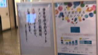 東京駅すぐそば