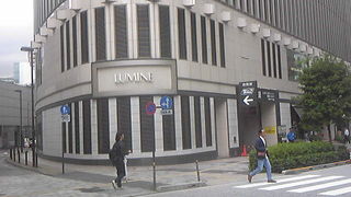 有楽町のルミネ