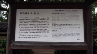 京都と福岡の関係