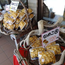 採りたて新鮮ななめこ