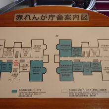 赤れんが庁舎の2階にあります