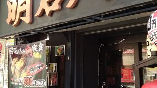 安くて旨いランチ