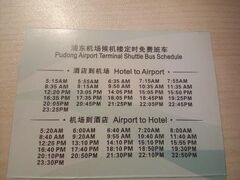 Holiday Inn Express Shanghai Pudong Airport, an IHG Hotel 写真
