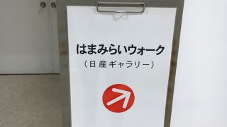 横浜からみなとみらいへ