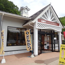 利用したレストラン