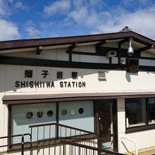 宮島ロープウェイ「獅子岩駅」