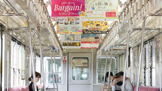 山陽電気鉄道本線 