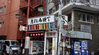 飲食店が集まる横丁