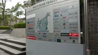 駒澤通り沿いの大きなスクエア