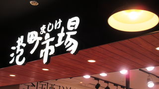 増毛のお店