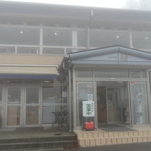 食事処の建物　ガスっています