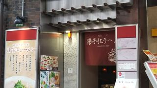 あっさり、スープが美味しい。