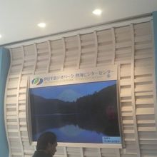 熱海の観光映像を流す大画面モニターもあります