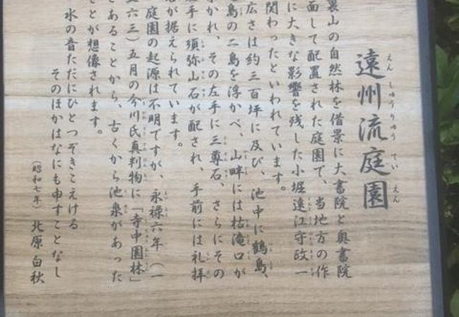 本興寺、見どころがたくさんあります。