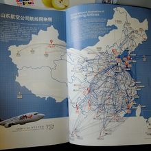 山東航空の路線図。国外への路線も増えています。