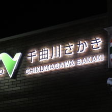 この色のコンビニは