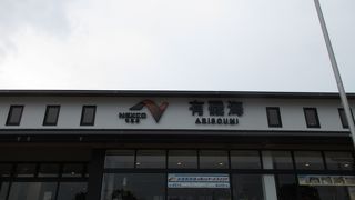 かつては鱒ずしの製造ラインもあったのに