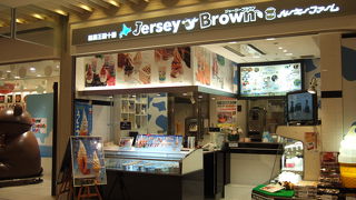 （再訪）絶品のシェイク