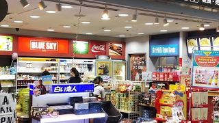 お土産類が多い