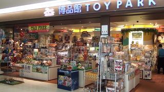 （再訪）新千歳空港でおもちゃの品揃えは一番