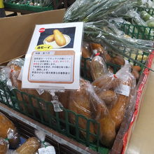 夏野菜赤モーイ