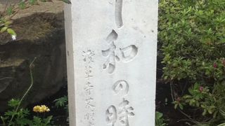 五重塔の前にある