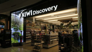 途中寄航なのにお土産買ってしまった・・・