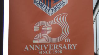 大宮銀座通り商店街は、大宮駅東口のすぐ前の、南北に長い商店街を称しています。