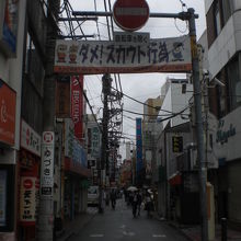 大宮銀座通り商店街の南側は、車両進入禁止です。狭い道路です。