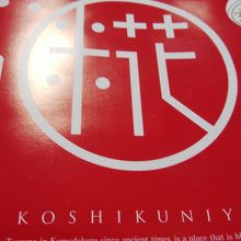 甘酒　麹ドリンク