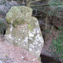 　遊歩道の片隅に「聖天宮」と彫り込まれた古い石碑。