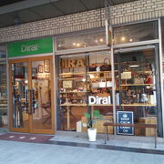 Diral 代官山 クチコミ アクセス 営業時間 恵比寿 代官山 フォートラベル Diral 代官山 クチコミ アクセス 営業時間 恵比寿 代官山 フォートラベル