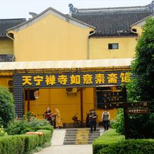 境内南側の山門近くには素食（ベジタリアンフード）の食堂も。