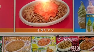 みかづき 見附店