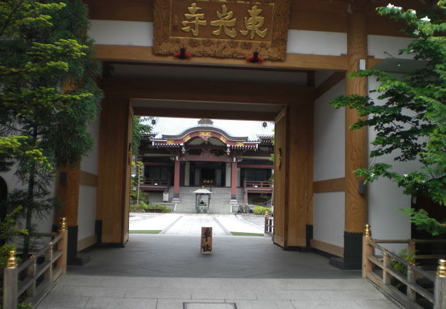 東光寺 クチコミ アクセス 営業時間 大宮 フォートラベル 東光寺 クチコミ アクセス 営業時間 大宮 フォートラベル