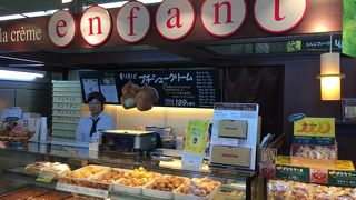 アンファン 大丸百貨店 京都店