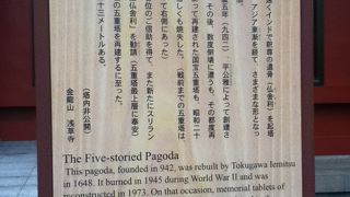 浅草寺本堂の左側にある