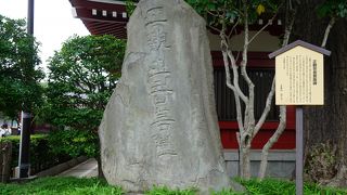 江戸時代の名工、大窪世祥