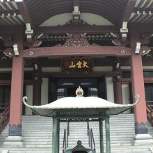 東光寺は 大宮駅の東北側500mにある曹洞宗の禅寺です 880年の古刹です By さいたま 東光寺のクチコミ フォートラベル 東光寺は 大宮駅の東北側500mにある曹洞宗の禅寺です 880年の古刹です By さいたま 東光寺のクチコミ フォートラベル
