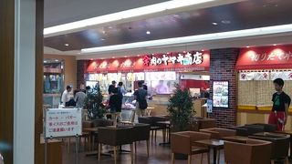 肉のヤマ牛 パトリア品川店