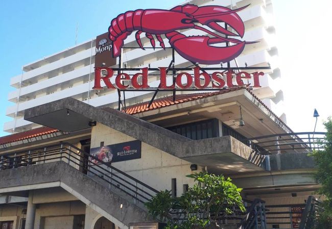 レッドロブスター 沖縄北谷店 クチコミ アクセス 営業時間 宜野湾 北谷 中城 フォートラベル