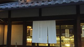 お気に入りの酒まんじゅう！